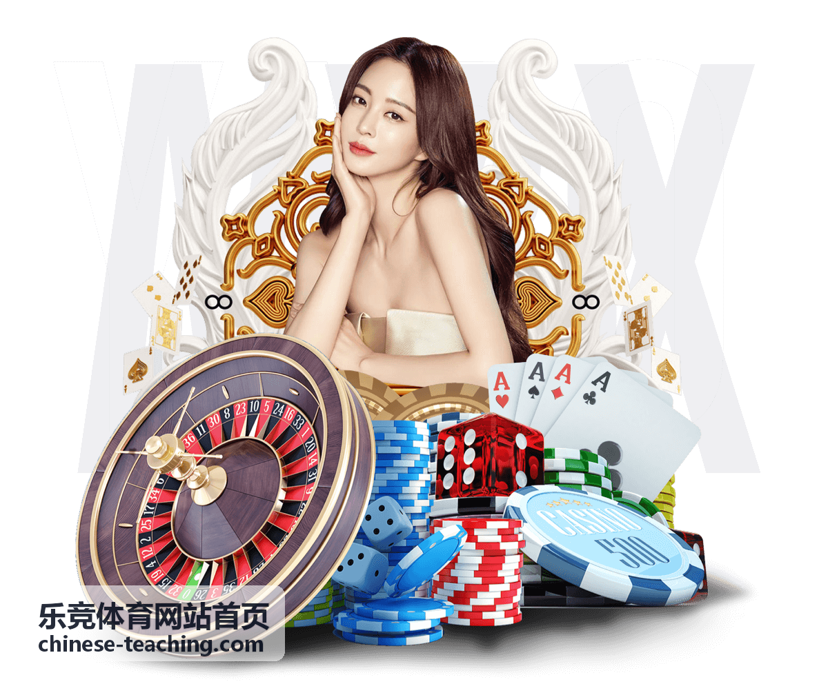 乐竞体育网站首页运动与营养专题